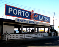 Porto Latchi Restaurant Photo